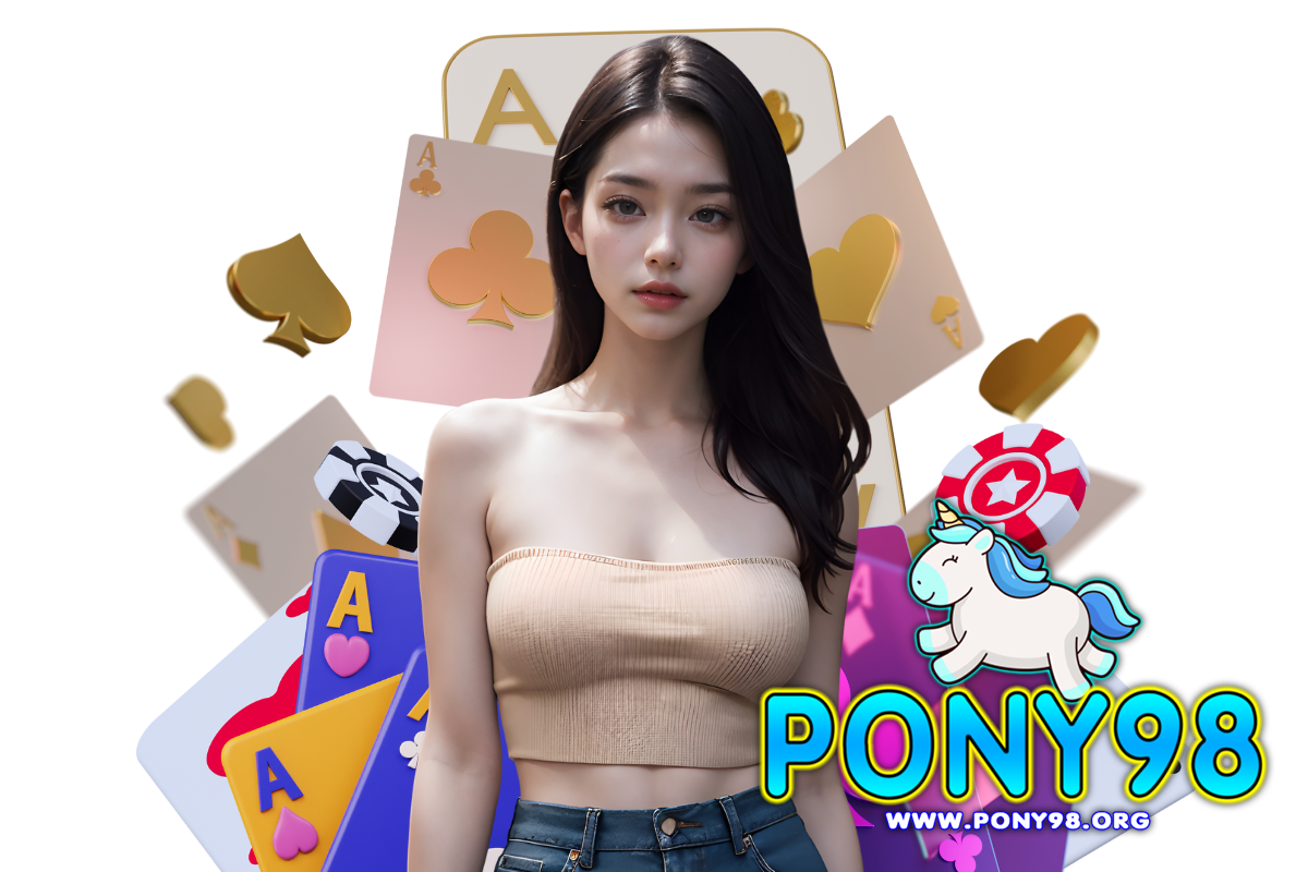pony98 สล็อต
